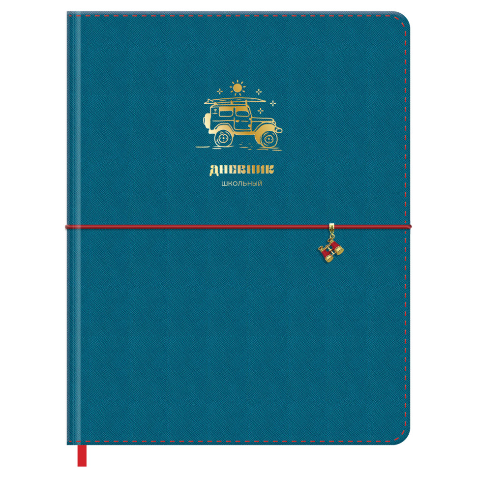 Дневник 1-11 кл. 48л. (твердый) BG "Travel", иск. кожа, тиснение фольгой, ляссе, на резинке, 366658