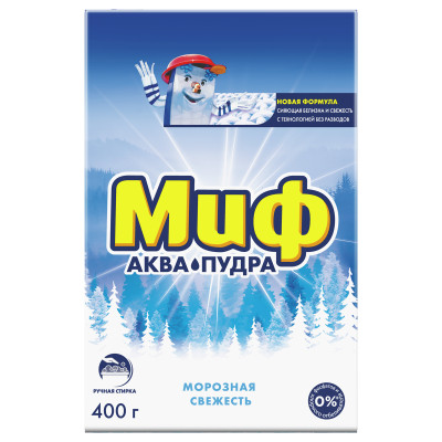 Порошок для ручной стирки Миф 3в1 "Морозная свежесть", 400г, 225743