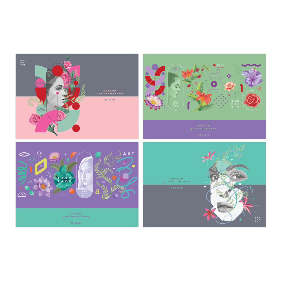 Альбом для рисования 32л., А4, на скрепке BG "Abstraction", 8 штук, 344735