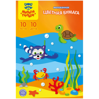 Цветная бумага мелованная А4, Мульти-Пульти, 10л., 10цв., в папке, "Приключения Енота", 250429