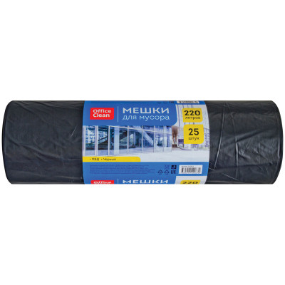 Мешки для мусора  220л OfficeClean ПВД, 88*130см, 30мкм, 25шт., черные, в рулоне, 243963