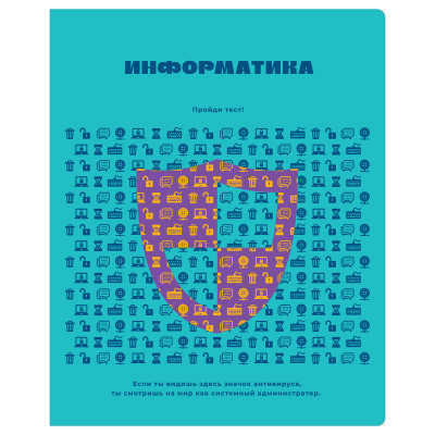 Тетрадь предметная 48л. BG "Профтест" - Информатика, эконом, 10 штук, 363337
