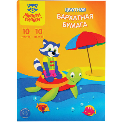 Бархатная бумага А4, Мульти-Пульти "Приключения Енота", 10л., 10цв., в папке, 259165