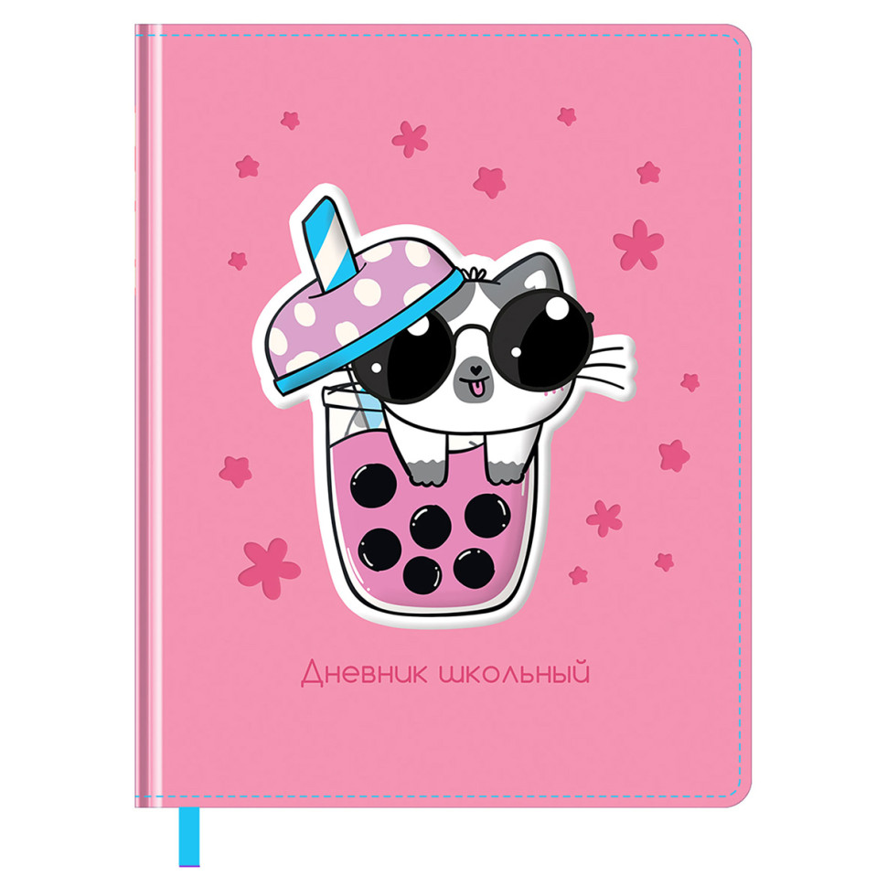 Дневник 1-11 кл. 48л. (твердый) BG "Cute", иск.кожа, блинтовое тиснение, 3D-элемент, ляссе, 366634