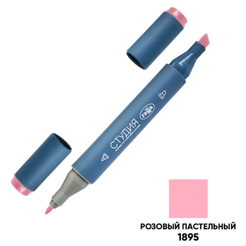 Маркер двусторонний для скетчинга Гамма "Студия", корпус трехгранный, пулевид./клиновид. наконечники, розовый пастельный, 12 штук, 365407