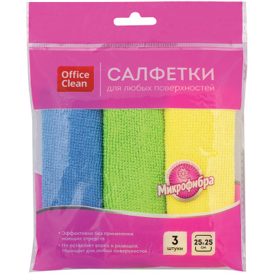 Салфетки для уборки OfficeClean, набор 3шт., микрофибра, 25*25см, ассорти, 275757
