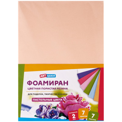 Цветная пористая резина (фоамиран) ArtSpace, А4, 7л., 7цв., 2мм, пастель, 314959