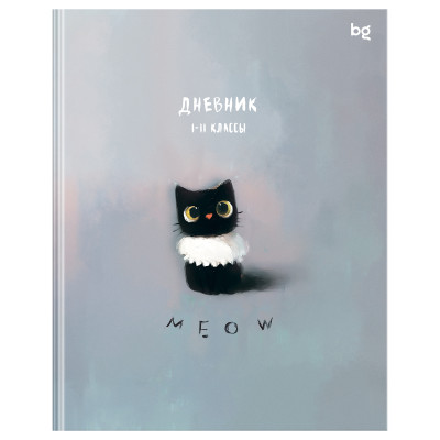 Дневник 1-11 кл. 48л. (ЛАЙТ) BG "Le chat", матовая ламинация, 376735