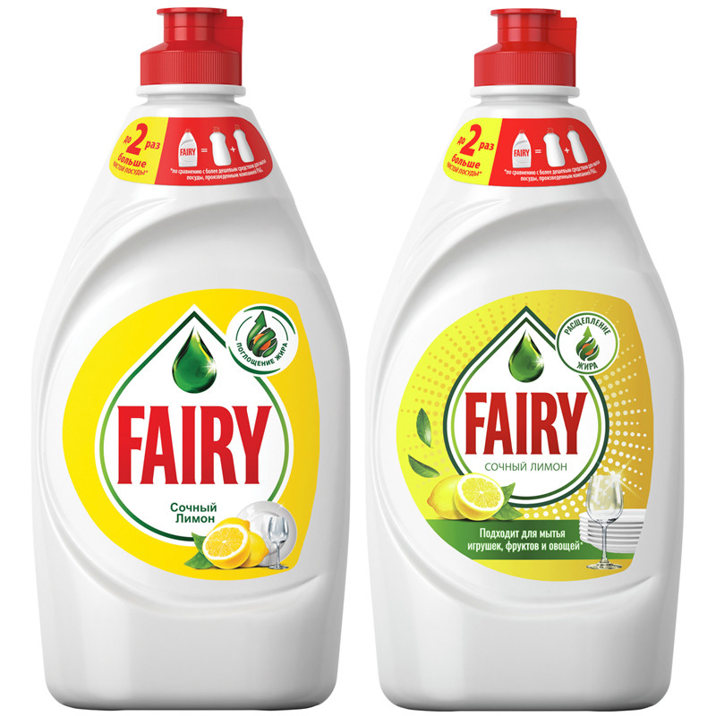 Средство для мытья посуды Fairy "Сочный лимон", 450мл, 240405