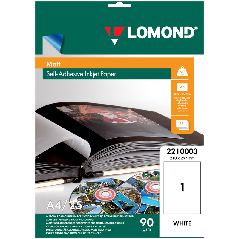 Бумага самоклеящаяся А4 25л. Lomond, белая, матовая, неделенная, 90г/м2, 086666