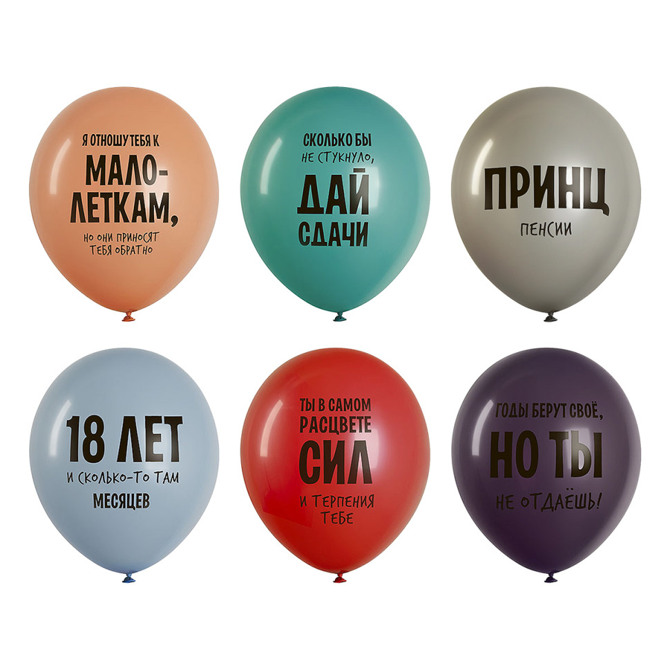 Воздушные шары, 12шт., М12/30см, MESHU "Funny joke", пастель, ассорти, 374074