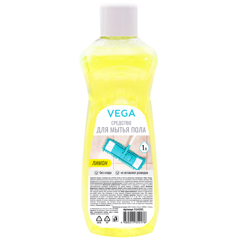 Средство для мытья пола Vega "Лимон", 1л, 314201