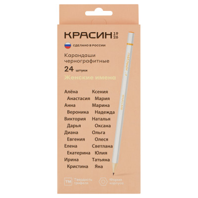 Карандаши ч/г Красин "Женские имена" ТМ (НВ), шестигр., заточен., ассорти, карт. упаковка., европодвес, 24 штук, 379655