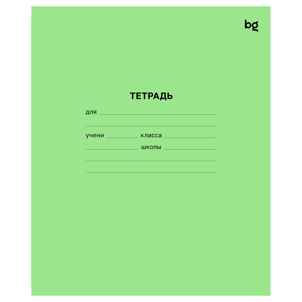 Набор тетрадей 12л., BG "Частая косая линия", 20шт., 379123