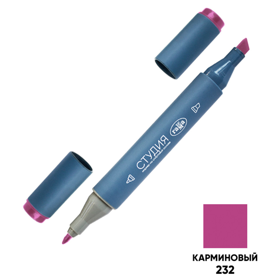 Маркер двусторонний для скетчинга Гамма "Студия", корпус трехгранный, пулевид./клиновид. наконечники, карминовый, 12 штук, 365416