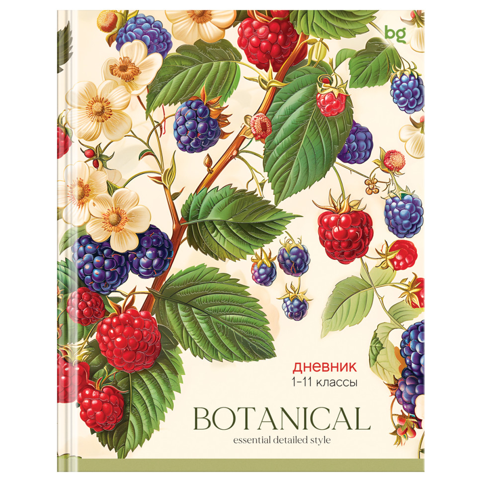 Дневник 1-11 кл. 48л. (твердый) BG "Berries", матовая ламинация, выб.лак, 376708