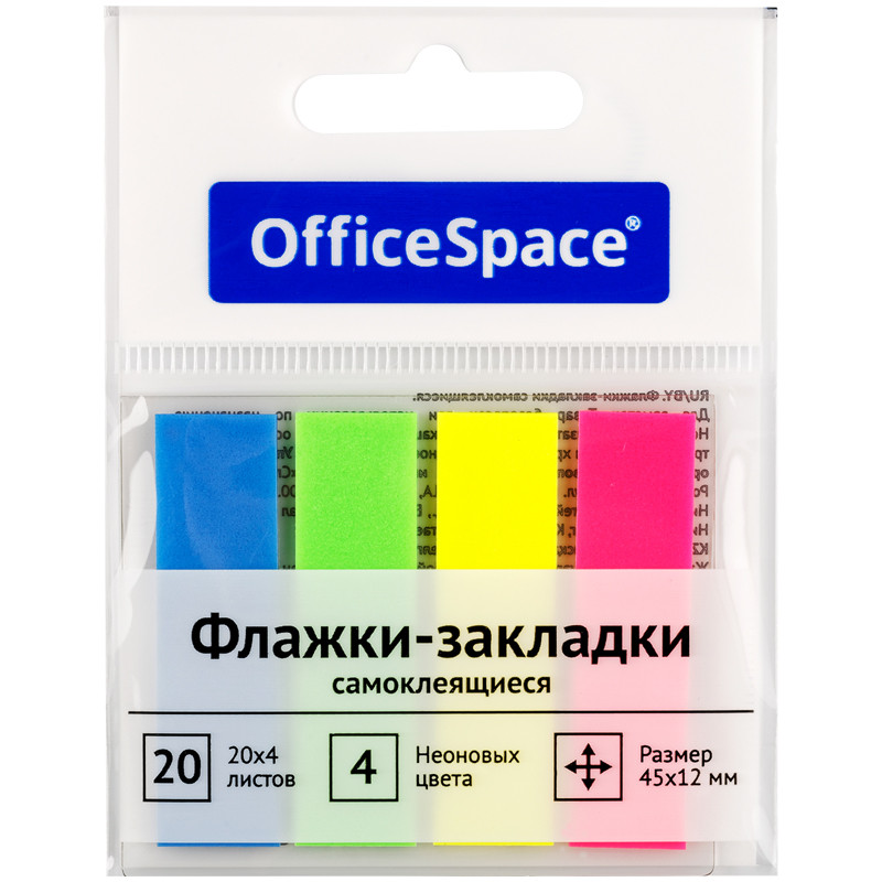 Флажки-закладки OfficeSpace, 45*12мм, 20л*4 неоновых цвета, европодвес, 314711