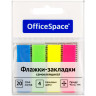 Флажки-закладки OfficeSpace, 45*12мм, 20л*4 неоновых цвета, европодвес, 314711