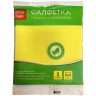Салфетки целлюлозные губчатые OfficeClean, 15*15см, 3шт., высокая впитываемость, 298914
