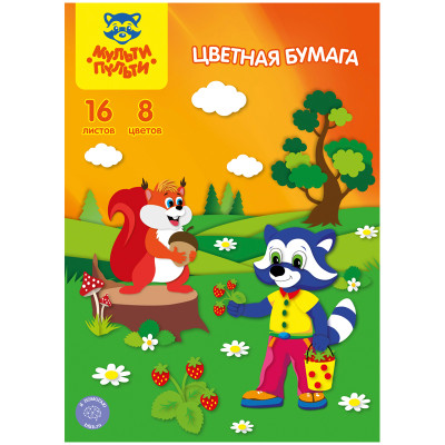 Цветная бумага офсетная А4, Мульти-Пульти, 16л., 8цв., в папке, "Приключения Енота", 250428