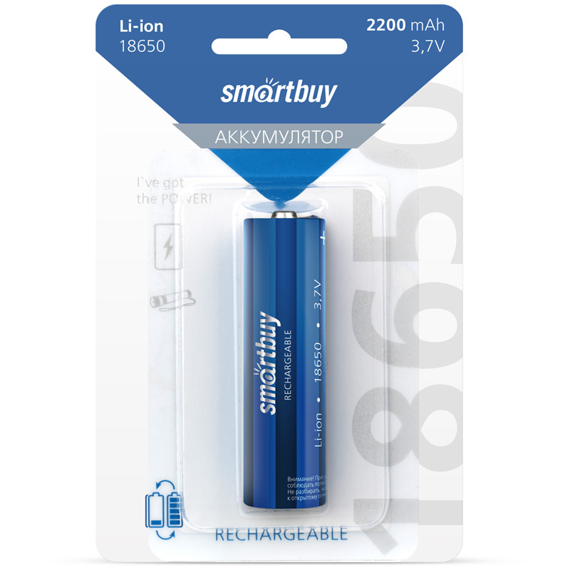 Аккумулятор Smartbuy LI18650 2200mAh 1BL, 321345