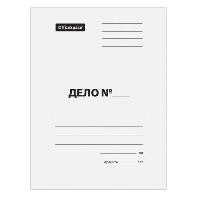 Скоросшиватель OfficeSpace "Дело", картон мелованный, 440г/м2, белый, пробитый, до 200л., 158529