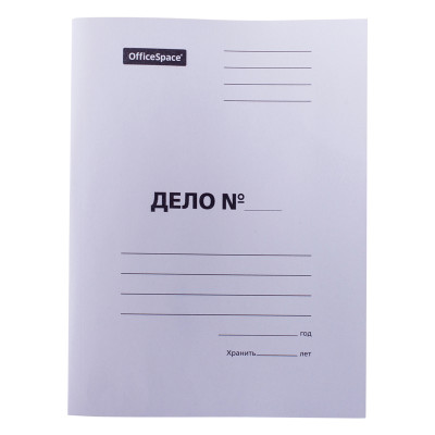 Скоросшиватель OfficeSpace "Дело", картон немелованный, 220г/м2, белый, пробитый, до 200л., 158525