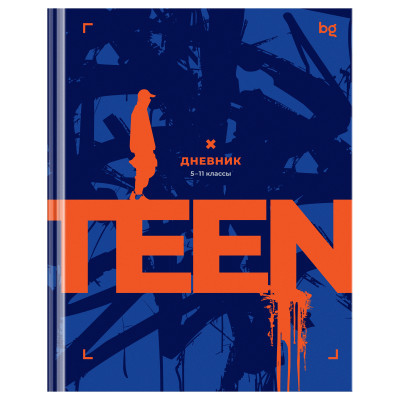 Дневник 5-11 кл. 48л. (твердый) BG "Teen art", матовая ламинация, 376782