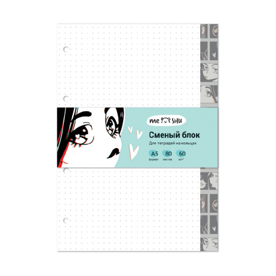 Сменный блок 80л., А5, MESHU "Kawaii", пленка т/у, в точку, 348381