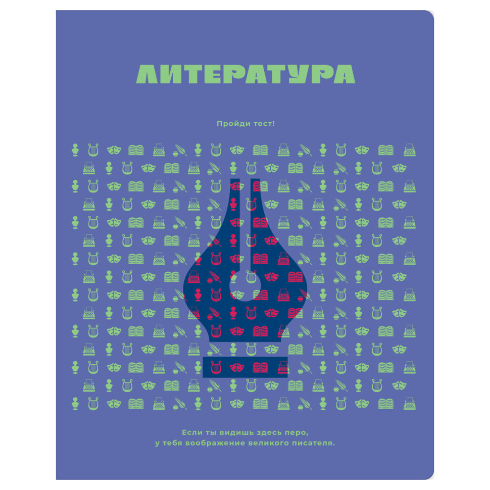Тетрадь предметная 48л. BG "Профтест" - Литература, эконом, 10 штук, 363332