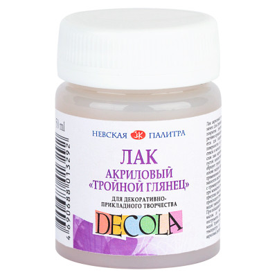 Лак акриловый Decola, тройной глянец, 50мл, 390657