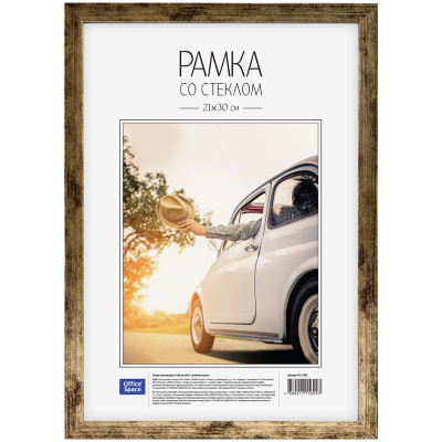Рамка пластиковая 21*30см, OfficeSpace, №6/1, античное золото, 254792