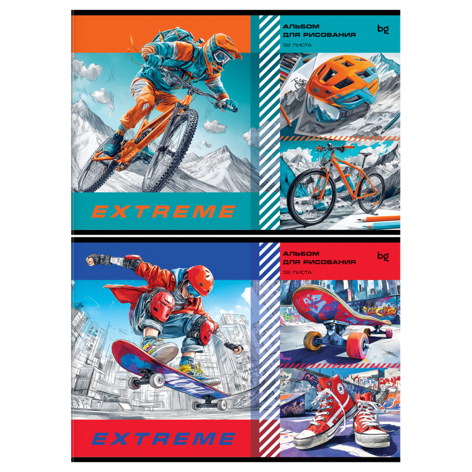 Альбом для рисования 32л., А4, на скрепке BG "Extreme", 8 штук, 383865