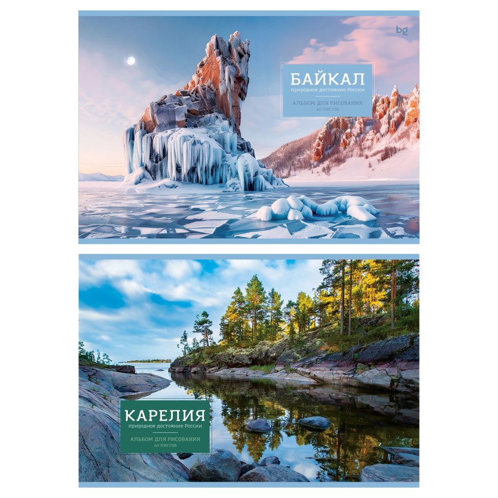 Альбом для рисования 40л., А4, на склейке BG "Россия", 120г/м2, 4 штук, 372423