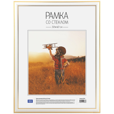 Рамка пластиковая 30*40см, OfficeSpace, №2, белая, 267554