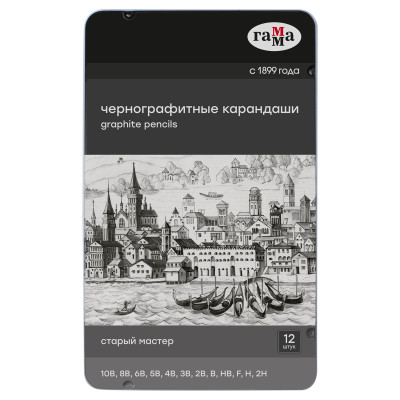 Набор карандашей ч/г Гамма 12шт., 10B-2H, метал. пенал, 362072