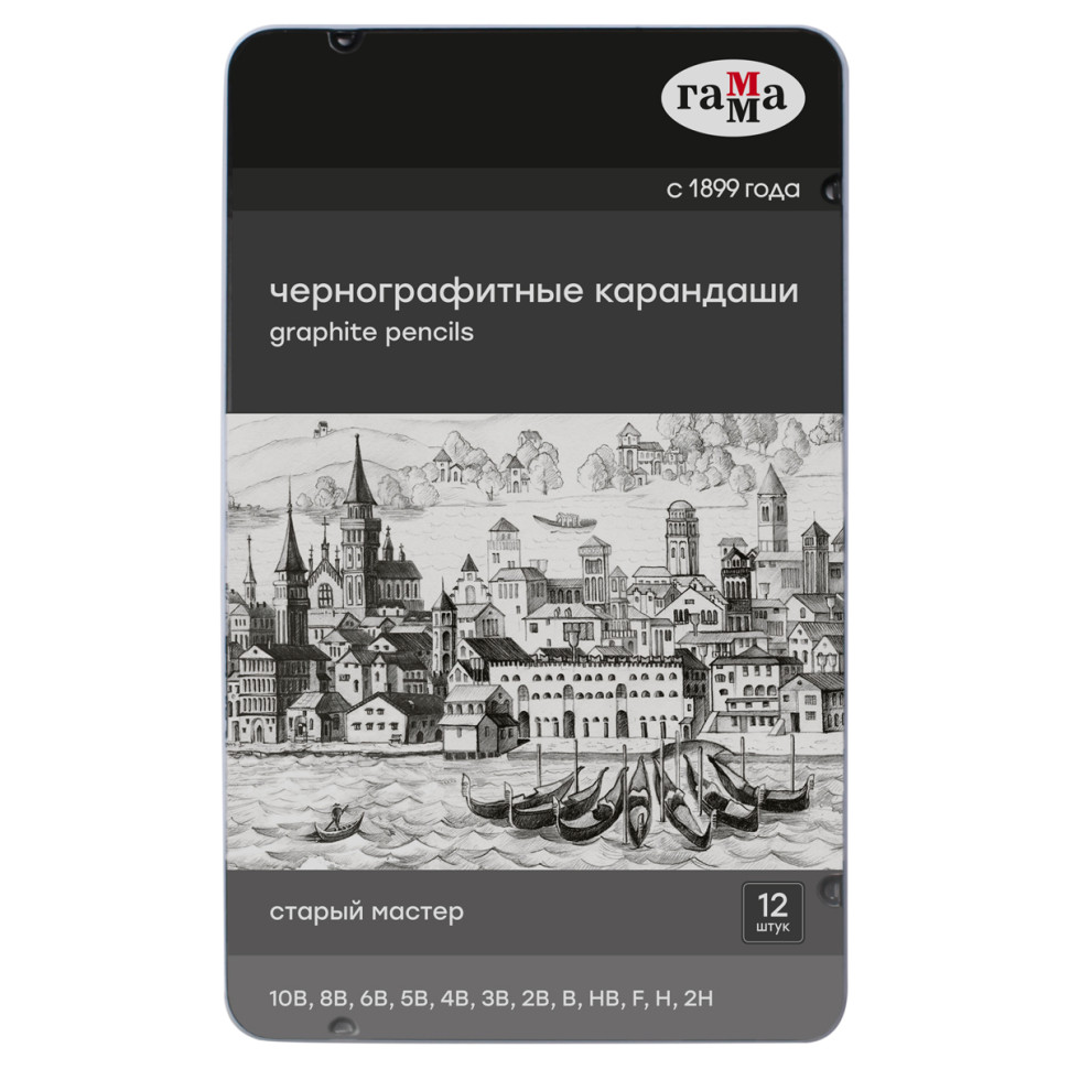 Набор карандашей ч/г Гамма 12шт., 10B-2H, метал. пенал, 362072