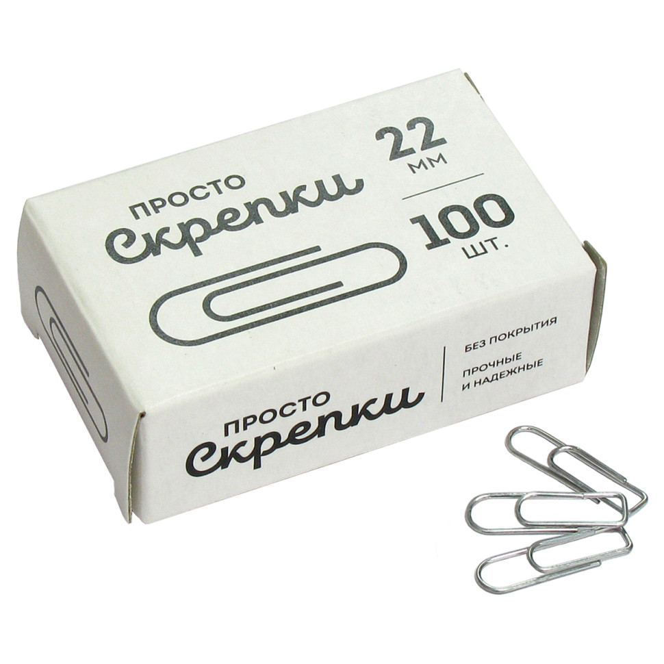 Скрепки 22мм, Globus, 100шт., карт. упаковка, 20 штук, 361139 Скрепки 22мм, Globus, 100шт., карт. упаковка, 20 штук, 361139