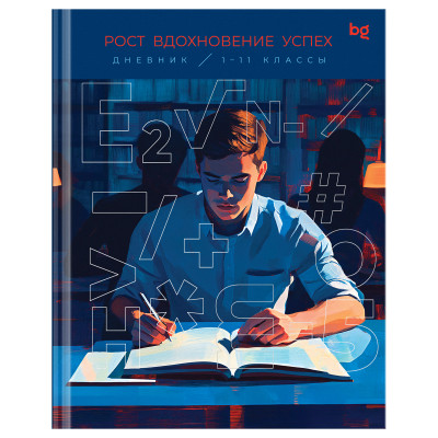 Дневник 1-11 кл. 40л. (твердый) BG "Smart boy", глянцевая ламинация, тиснение фольгой, 376754