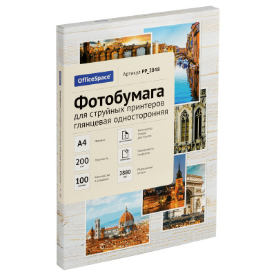 Фотобумага А4 для стр. принтеров OfficeSpace, 200г/м2 (100л) глянцевая односторонняя, 363309