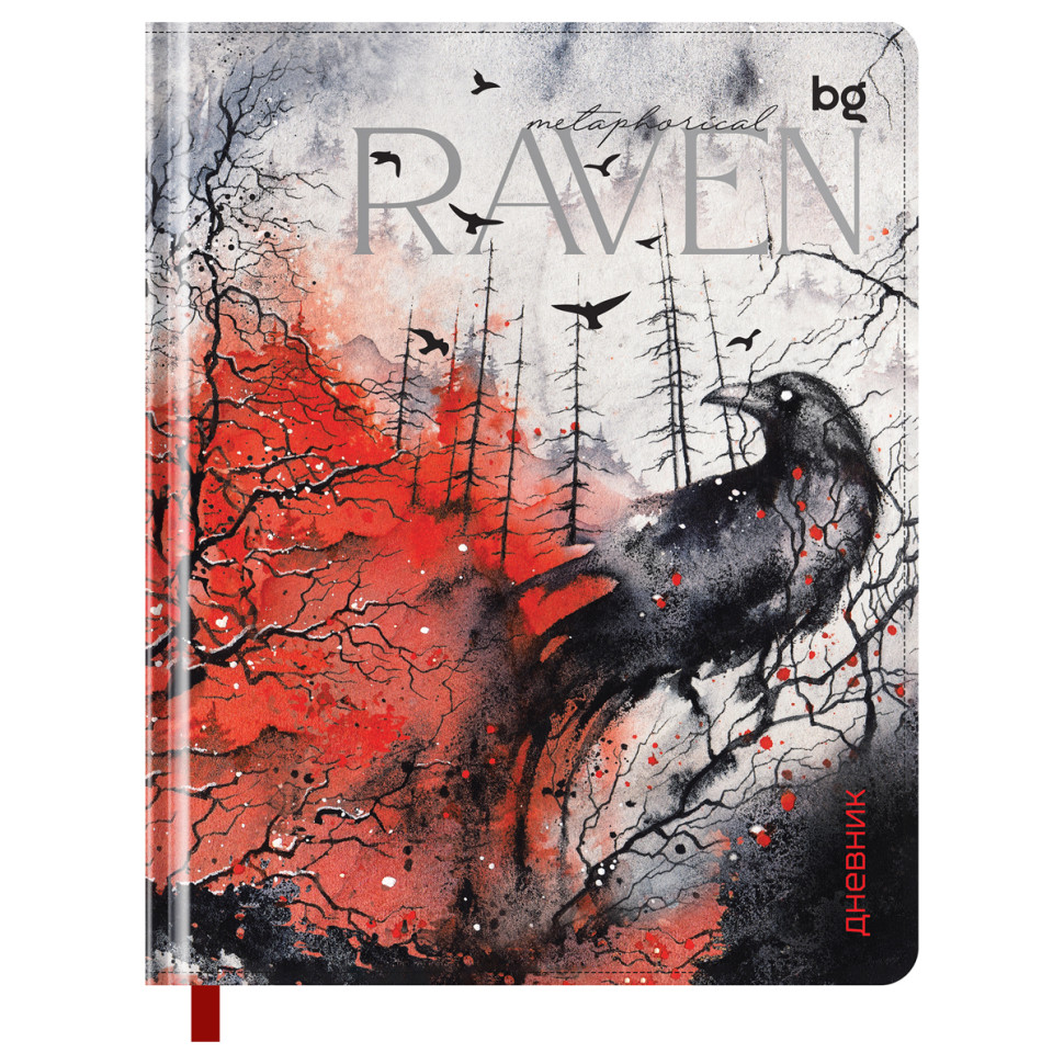 Дневник 1-11 кл. 48л. (твердый) BG "Metaphorical raven", тиснение фольгой, печать, ляссе, 366502