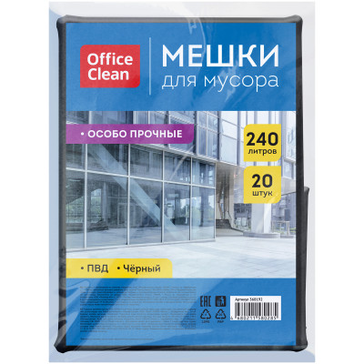 Мешки для мусора  240л OfficeClean ПВД, 90*140см, 50мкм, 20шт., особо прочные, черные, в пластах, 368192