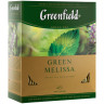 Чай Greenfield "Green Melissa", зеленый, 100 фольг. пакетиков по 1,5г., 195455 Чай Greenfield "Green Melissa", зеленый, 100 фольг. пакетиков по 1,5г., 195455