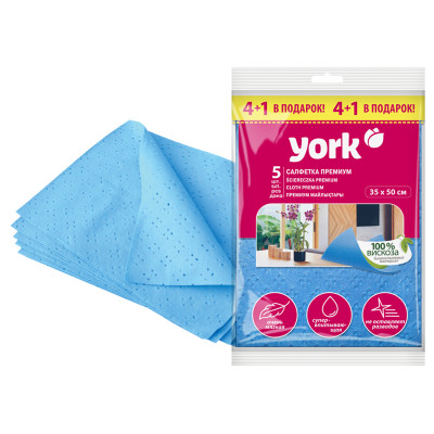 Салфетка для уборки York "Премиум", вискоза, свойства хлопка, сверхвлаговпитывающая, 4+1шт., 35*50см, 355937