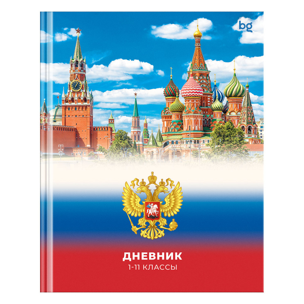 Дневник 1-11 кл. 40л. (твердый) BG "Российского школьника", глянцевая ламинация, 379882