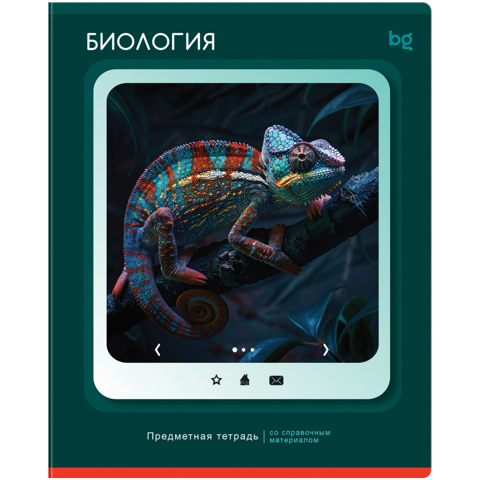 Тетрадь предметная 48л. BG "Научная лента" - Биология, 10 штук, 374823