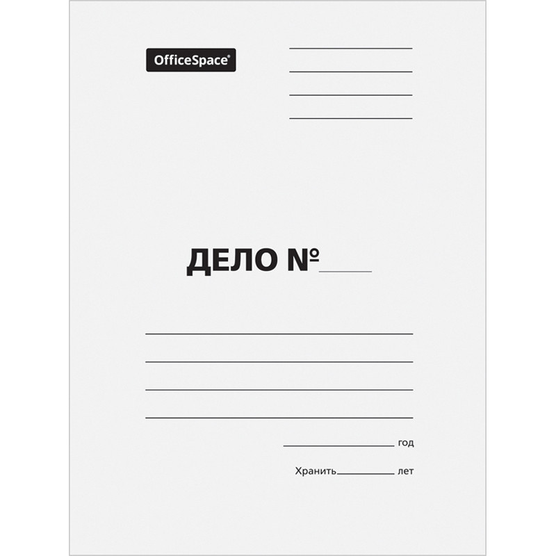 Скоросшиватель OfficeSpace "Дело", картон мелованный, 300г/м2, белый, пробитый, до 200л., 158527