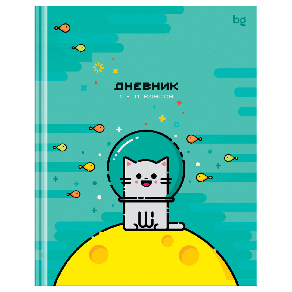 Дневник 1-11 кл. 40л. (твердый) BG "Happy cat", глянцевая ламинация, 376798