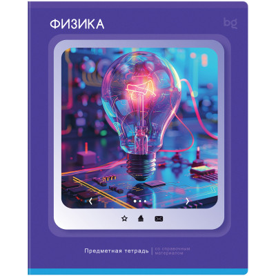 Тетрадь предметная 48л. BG "Научная лента" - Физика, 10 штук, 374826