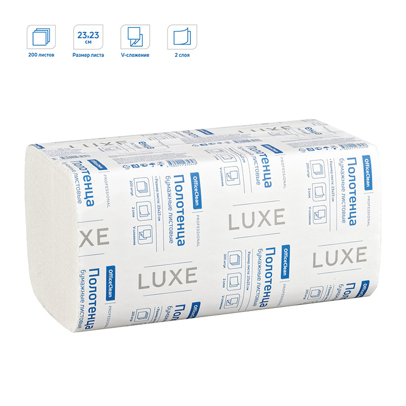 Полотенца бумажные лист. OfficeClean Professional(V-сл) (Н3), 2-слойные, 200л/пач., 23*23см, белые, люкс, 12 штук, 374468